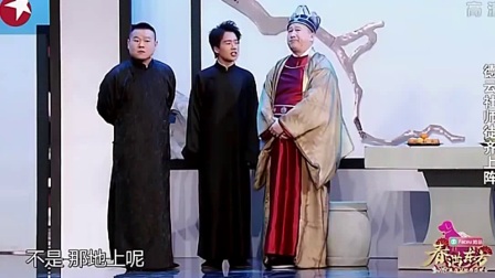 相声版《祖宗十九代》不怕你不笑