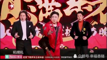 《三人成曲》蔡国庆 戴玉强 乔彬小品下载