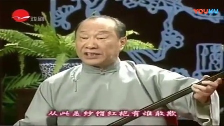 苏州评弹 系列3 潘闻荫专辑