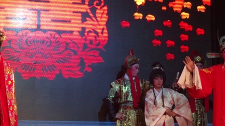 闽剧《 错认驸马 》