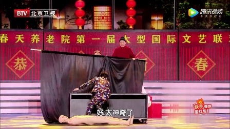 《那一晚的春天》王博文 杨树林混搭演小品下载