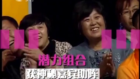 二人转总动员20131201字幕版