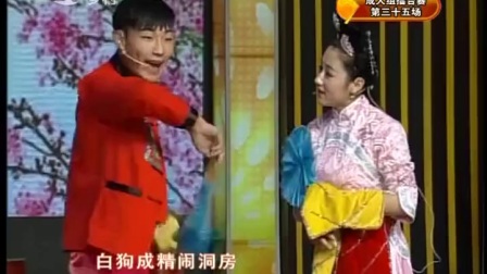 二人转总动员20131208高清版