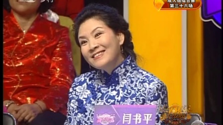 二人转总动员20131220高清版