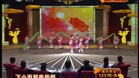二人转总动员20140508