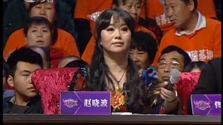 二人转总动员20140412高清版
