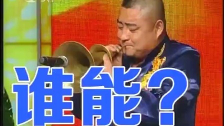 二人转总动员20140410 高清版