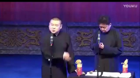 2018《刘大爷你可有意思》岳云鹏孙越