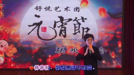 越剧流派联唱