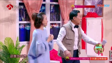 小品 《父母的婚礼》 张凯丽 韩童生 宋宁精彩演绎下载
