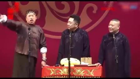《新扒马褂》烧饼爆笑相声