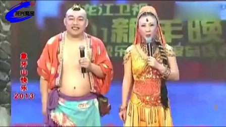 程野夫妇演绎爆笑东北二人转