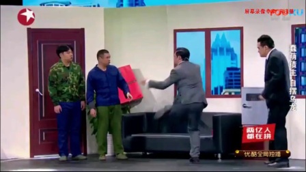 《还钱》贾冰小品  爆笑来袭