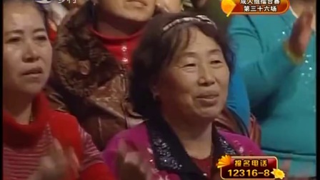 二人转总动员20131219