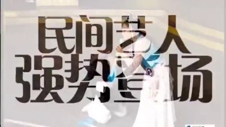 二人转总动员20131229