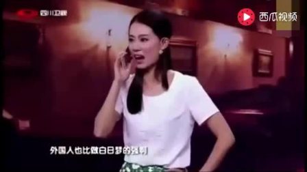 张小斐搞笑小品