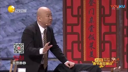 2018《家的味道》 高清版