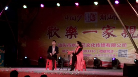 小品《替人生孩子假公司》