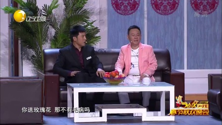 小品 《带刺的玫瑰花好可怕》