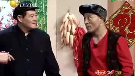 小品《就差钱》
