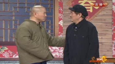 经典爆笑小品《捐助》下载