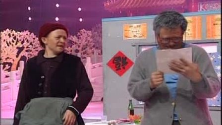经典小品《老伴》