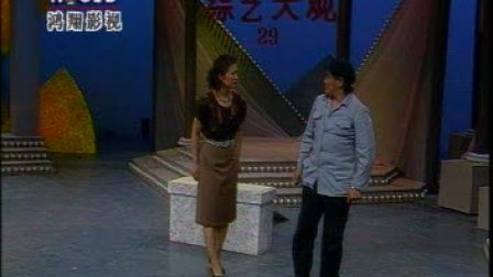 经典小品《老蔫完婚》笑翻全场下载