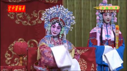 京剧《龙凤呈祥》下载