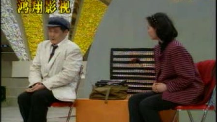 经典小品《我想有个家》赵本山下载