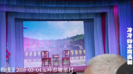 越剧团 《双龙会》