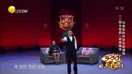 搞笑小品《非常访谈》