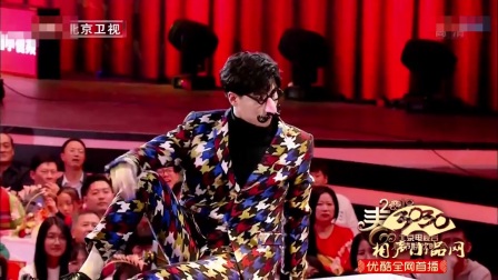 爆笑小品《那一晚的春天》杨树林 程野 宋晓