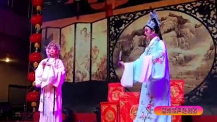 《盘夫索夫》越剧团演出