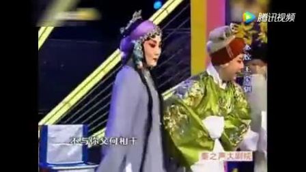 秦腔名家全本戏 王宝钏