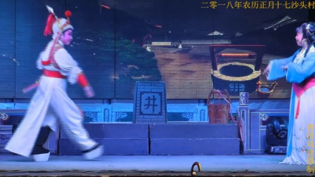 越剧《皇帝与村姑》
