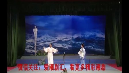大型潮剧《妈祖》全剧欣赏