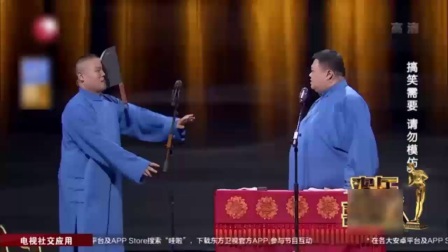 《我要讲规矩》笑到停不下来
