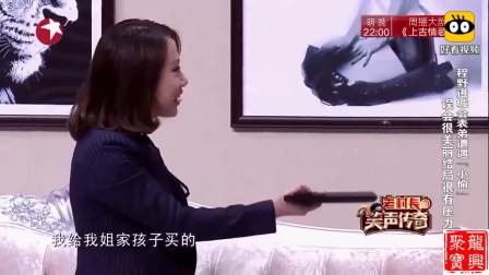 《大程子进城》程野丫蛋搞笑小品爆笑金句不