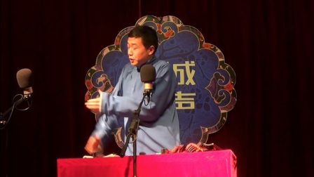《刘宝瑞经典再现》 高砚攀 日遭三脸
