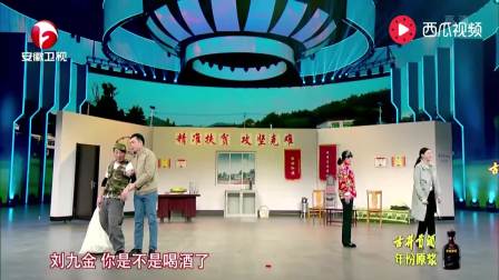 小品《扶贫轶事》搞笑中见真情