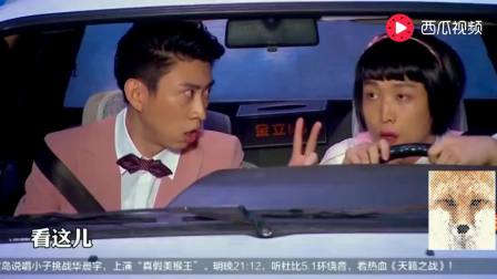 《考驾照》青岛大姨爆笑小品