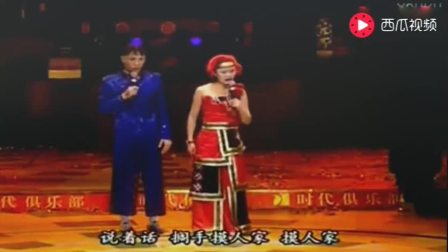 《唐僧取经 》经典爆笑二人转