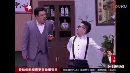 《裙带关系》贾冰搞笑小品