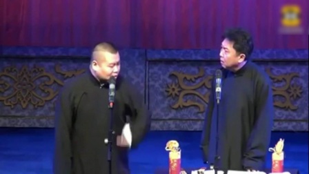 《金龟铁甲》岳云鹏于谦搞笑相声