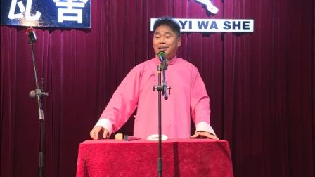裴俊刚相声