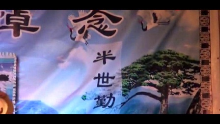 乡村二人台《怕老婆》笑的肚疼