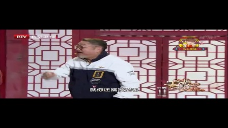 小品《情满四合院》 何冰 郝蕾 李光复 爆笑