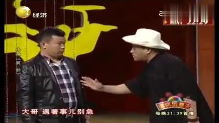 小品《算卦》不信你不笑