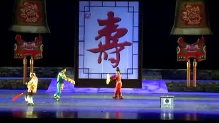 二人台小戏《喜上喜》
