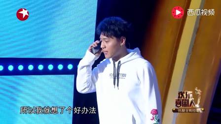小品《送礼》还是钱多好办事